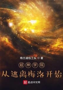 开局加入聊天群扮演叶天帝