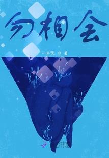 阴阳奇遇