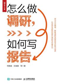 穿越之盛宠魔后