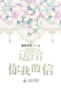 当冷男遇上冰女