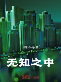 神鹿王传