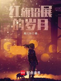 斗罗之开局模板东方耀