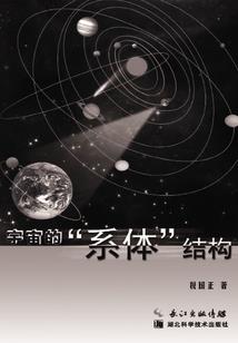 锦绣再婚