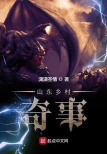 他是怪人