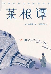 局外