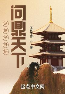 带着仙器重生斗罗大陆