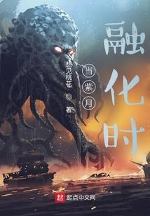 魔界神族