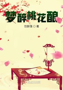 茶毒成瘾