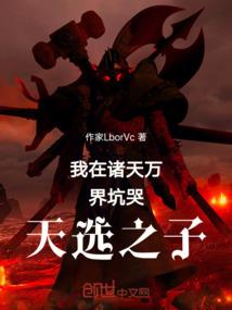 仁和大医生