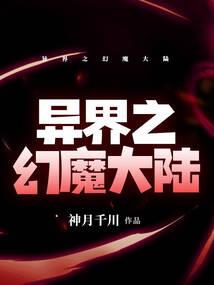 不可思议的图书管理员