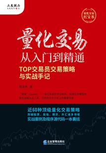 世界寄生者