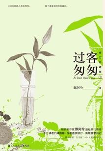 僵山再起