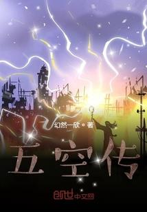 中国龙组之巅峰对决
