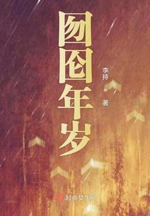 我到底有多少个前世