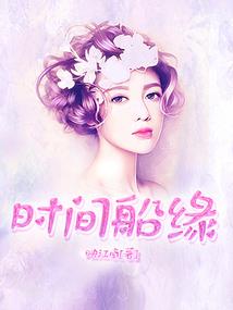 元祖记