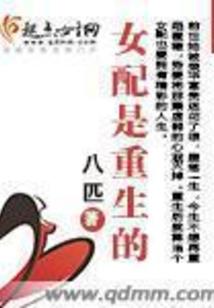 九死九悟