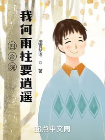 他来自地域