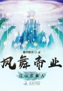 剑雪无痕