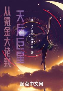 情痴