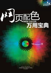 极品无常