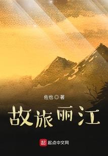 最不靠谱的捉鬼阎王妃