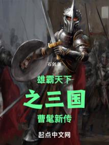 我要卷土重来