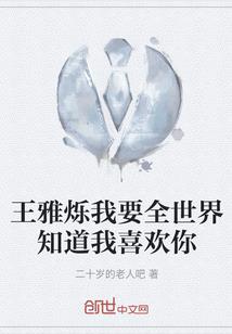 灵道之路