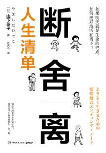 与你的那一见钟情
