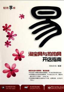 星光舞步之夜幕精灵