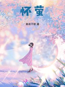 夫君变狐君