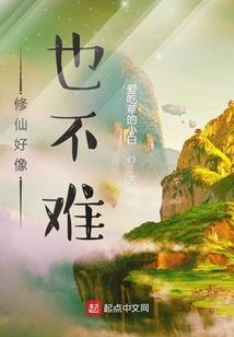 九天青云道