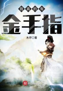 一场无法掌控的穿越