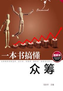 赶尸奇谈