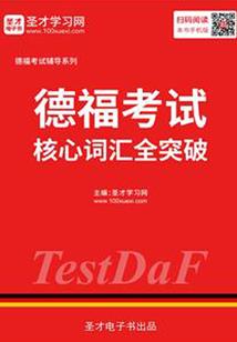 阴堂