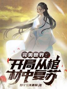 倾天颂