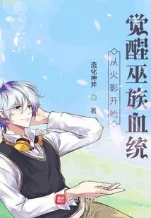 虐食