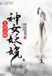 寓颜