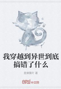 猛鬼拗哭之夜