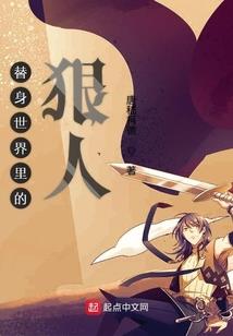 危纪变种