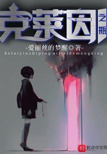 美丽的重生