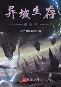 喜游记囧囧四人行