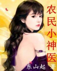 末世长歌：少帅请矜持