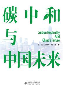 晚景绣璕书