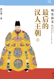 玉碎