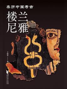 画彼岸