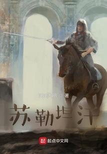 我的狗是魔王