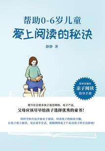 绝世妖帝