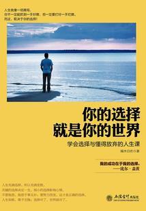 这下就可稳妥了