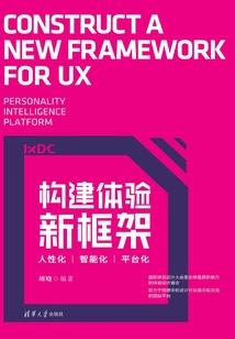 签到在红楼