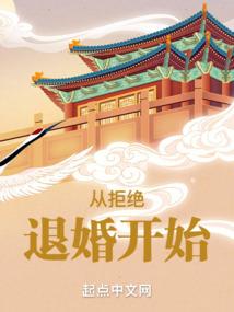 圣修战歌